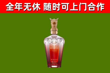 永济市烟酒回收皇家剑南春龙年.jpg