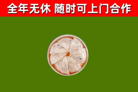永济市回收燕窝