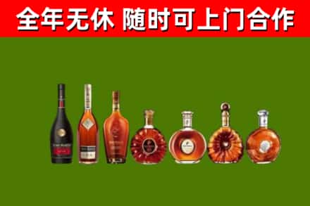 永济市回收洋酒