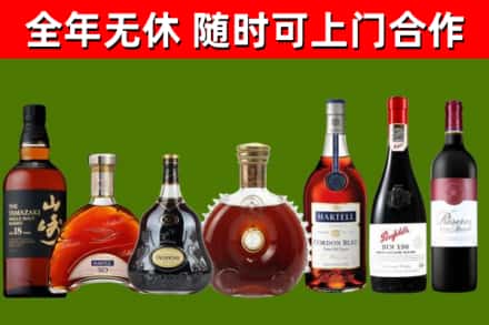 永济市回收红酒