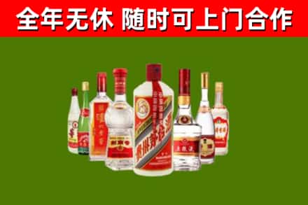 永济市烟酒回收八大名酒.jpg