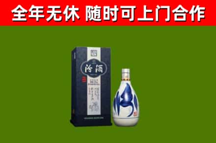 永济市烟酒回收汾酒.jpg