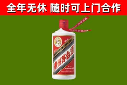 永济市回收飞天茅台酒