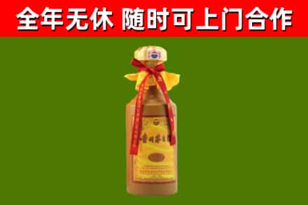 永济市回收15年份茅台