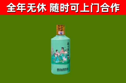 永济市回收节气茅台酒