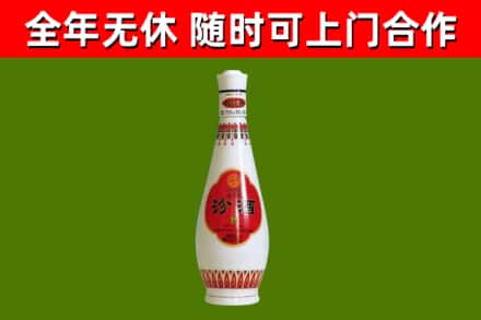 永济市烟酒回收瓷瓶汾酒.jpg