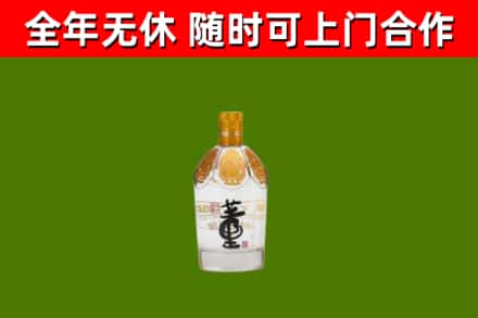 永济市烟酒回收董酒.jpg