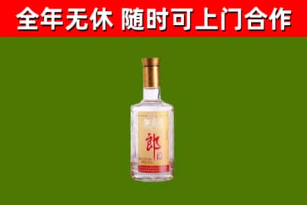 永济市烟酒回收光瓶郎酒.jpg