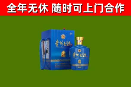 永济市烟酒回收贵州大曲.jpg