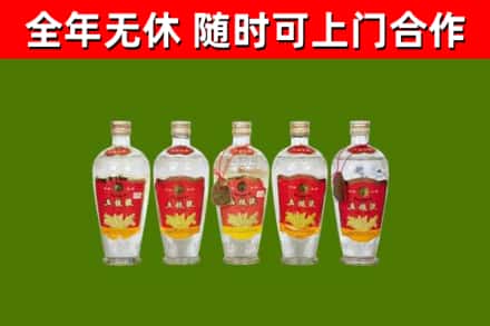 永济市烟酒回收公斤五粮液.jpg