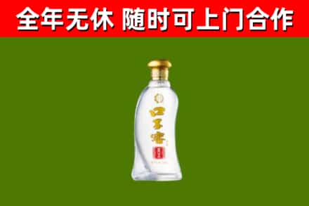 永济市烟酒回收口子窖.jpg