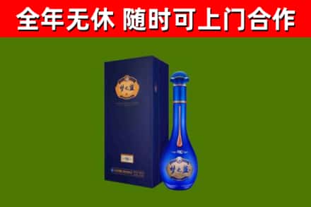 永济市烟酒回收老梦之蓝酒.jpg