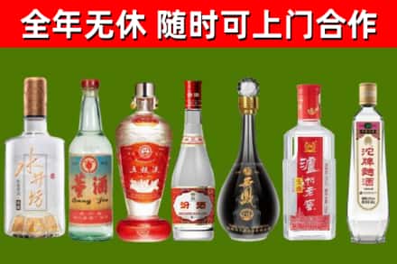 永济市烟酒回收名酒系列.jpg
