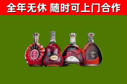 永济市烟酒回收洋酒.jpg