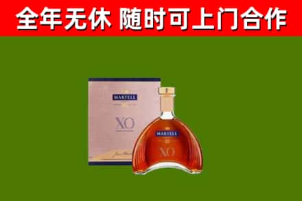 永济市烟酒回收马爹利洋酒.jpg