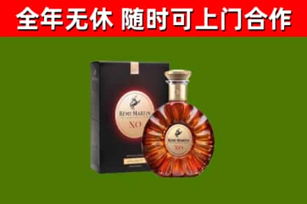 永济市烟酒回收人头马XO洋酒.jpg