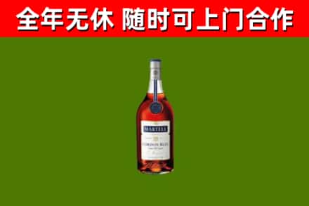 永济市烟酒回收马爹利蓝带洋酒.jpg